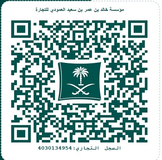 السجل التجاري